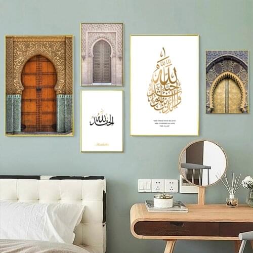 Moroccan Door Canvas Art Posters and Prints Islamic Architecture Canvas Paintings on The Wall Cuadros Home Decor Pictures Quadro