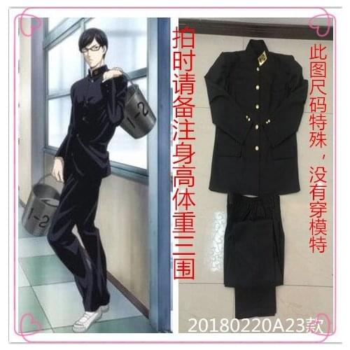 Sakamoto Black Japanese High School Uniform Cosplay Costume B002