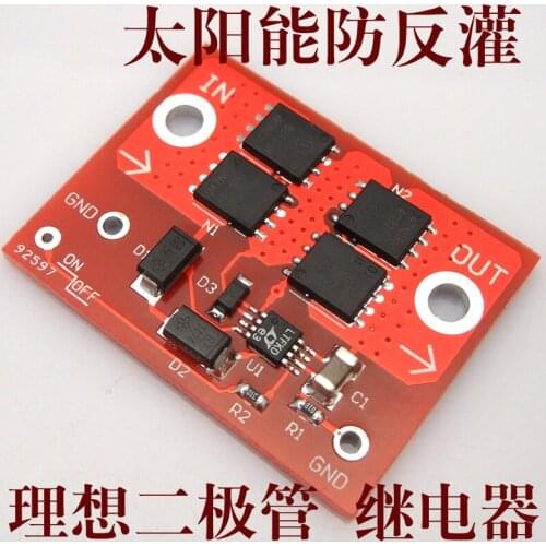 LTC4359 Ideal Diode Solar Anti Backfill and Charging Anti Backfill Protection Relay