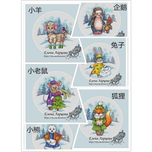11CT/14CT/18CT/25CT/28CT christmas animals patterns Counted Cross Stitch DIY Cross Stitch Kits Embroidery Needlework Sets