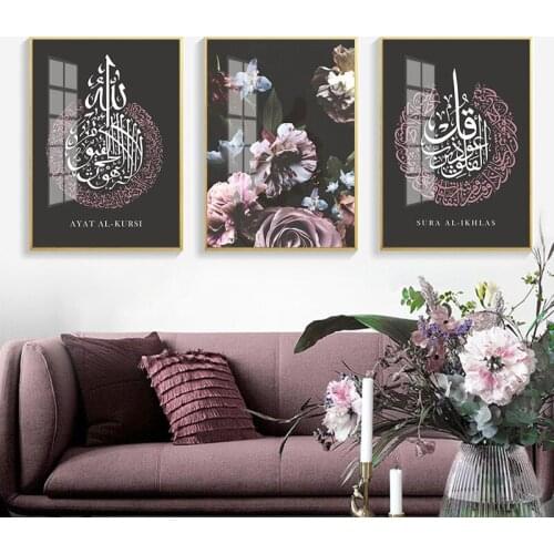 Modern Abstract Art Text Flower Muslim Arabic Canvas Decorative Painting Hotel Home Decor Living Room Wall Mural Black Posters