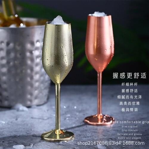 Stainless steel champagne glass red wine glass metal cocktail glass high foot champagne glass red wine cup plated wine cup
