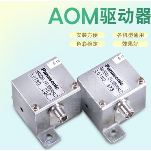 EFLM200AL2 Small AOM for Fuji Frontier 330 340 FUJI Minilab AOM