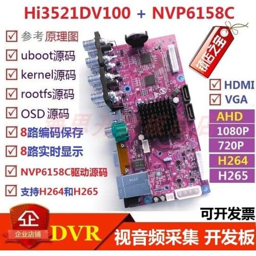 Hi3521d Hi3521dv100 Development Learning Evaluation Board SDK H265 4K Video and Audio Acquisition Board