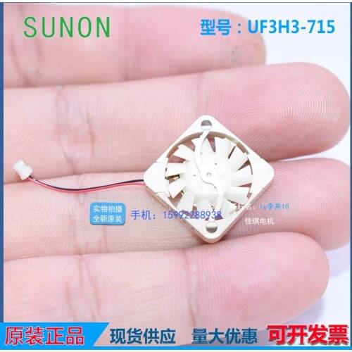 UF3H3-702 build quasi 1703 5 v 1.7 cm waterproof fan miniature unmanned aerial vehicle (uav)