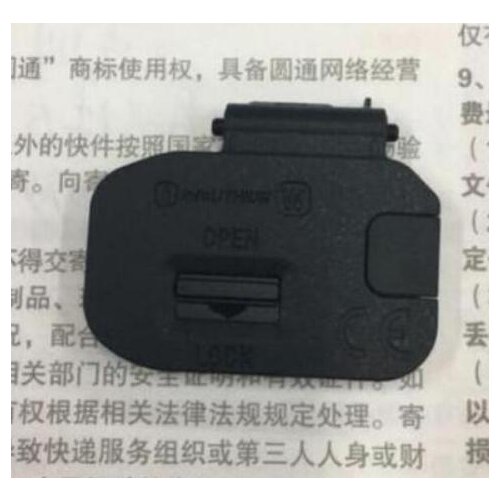 NEW Original A7M2 A7RM2 Battery Door Cover Lid Cap For SONY ILCE-7M2 ILCE-7RM2 A7 II A7R II Camera Unit Repair Parts
