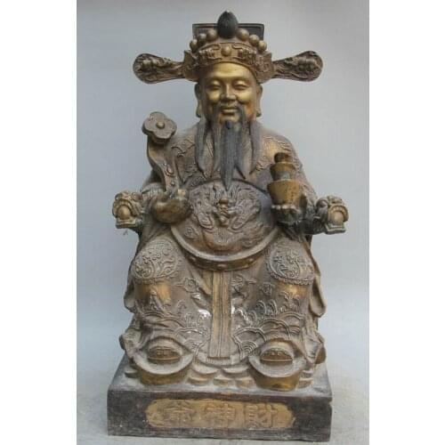 Song voge gem S2081 20" Chinese Bronze Gild Ru Yi Seat Dragon Chair Mammon Money Wealth God Statue