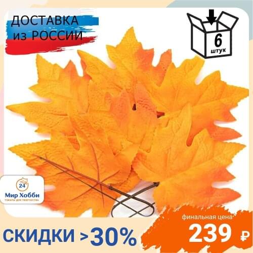 Искусственные растения Astra&Craft China At AliExpress