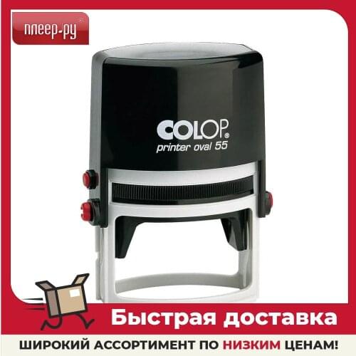 COLOP Stamps