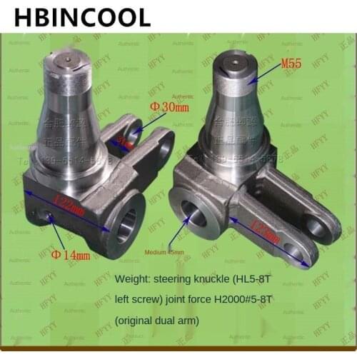 For Forklift truck accessories Forklift steering knuckle Claw steering knuckle for Heli forklift H2000 5-8T screws (left/right)