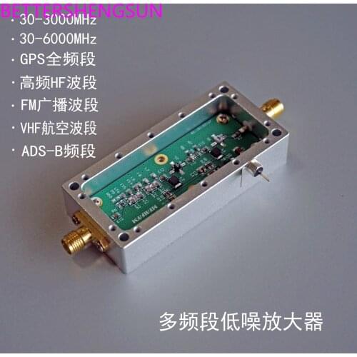 Multi-band high-gain RF low-noise amplifier, short-wave, ultra-short-wave, microwave, high-frequency and VHF can be customized