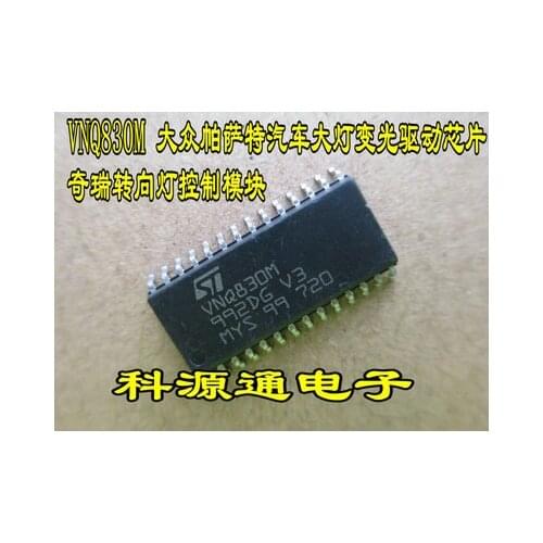 100% New&original VNQ830