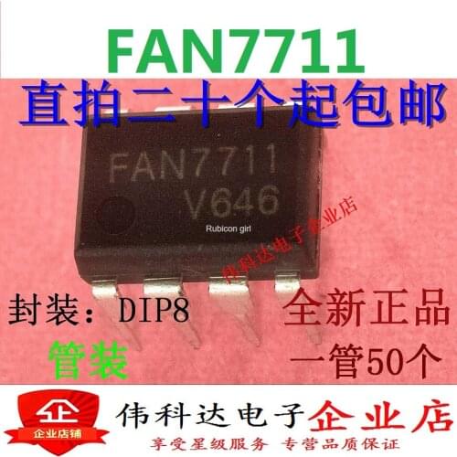 Brand new original FAN7711 FAN7711N DIP-8 straight plug ballast/controller can be photographed directly