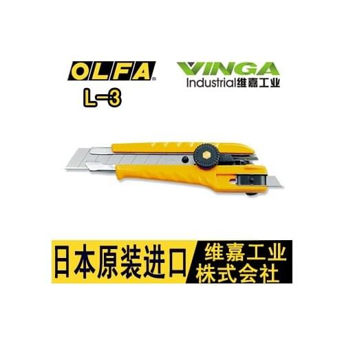 Original Imported Japanese OLFA L-3 Standard Blade Two-way Cutting Double-head Paper Cutting Utility Knife