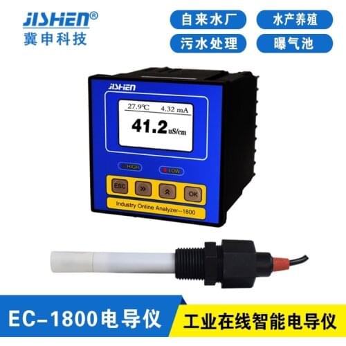 EC-1800 Conductivity Instrument/Large Range Conductivity Instrument/TDS Instrument RS-485 TDS Instrument