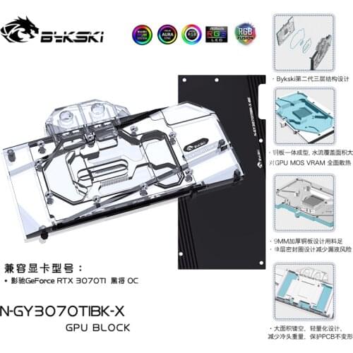 Bykski GPU Cooler Graphic Card Water Block for GALAX GeForce RTX 3070 TI OC PC video card water cooling N-GY3070TIBK-X