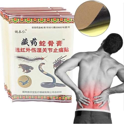8pcs Pain relief patches Muscle Relaxation Capsicum Herbs Plaster Joint Pain Killer Back Neck Body Patches Tiger Balm Massage
