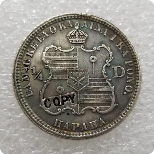 1883 HAWAII 1/4 DOLLAR COIN COPY commemorative coins-replica coins medal coins collectibles