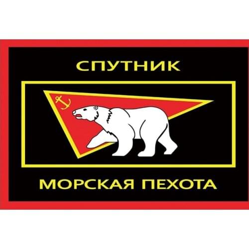 Russia bear flag custom hobby Russia Military custom gift home activity decoration banner flag