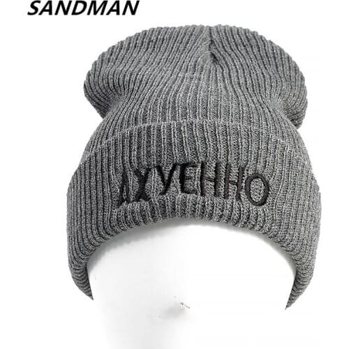 High Quality Russian Letter Acrylic Casual Beanies For Men Women Fashion Knitted Winter Hat Hip-hop Skullies Warm Hat