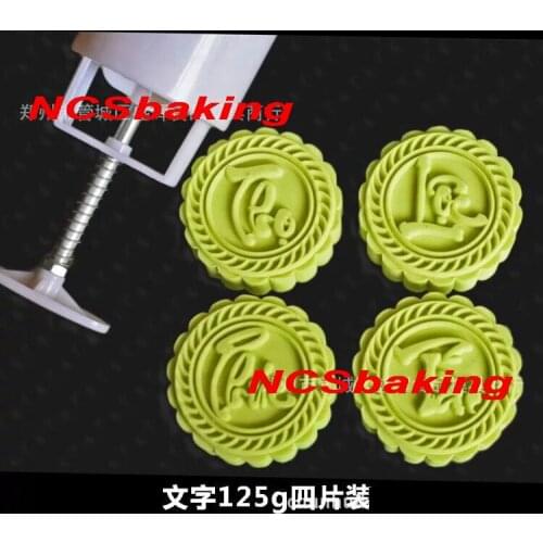 125g round shape words design Mooncake mung bean cake Molds mould with 4 Stamps plastic hand pressure , 50sets/lot