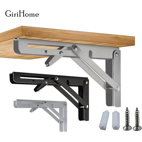 GiriHome Brackets