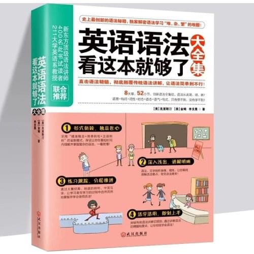 Zero Foundation New English Grammar Book Adult Practical Teaching Materials Learn English From Scratch Libros Livros Libro Livro