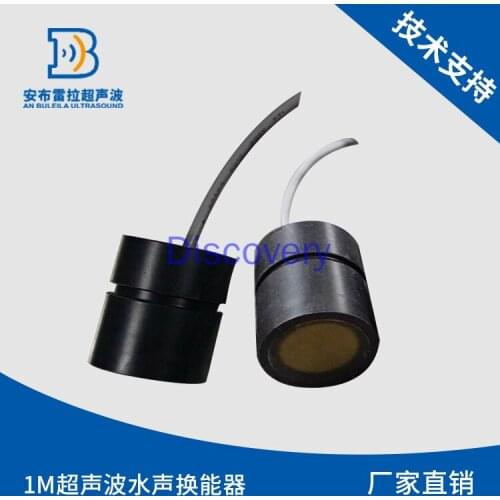 Ultrasonic Probe, Ultrasonic Transducer for Plug-in Pipeline Flowmeter DYW-1M-01E Piezoelectric Ceramic
