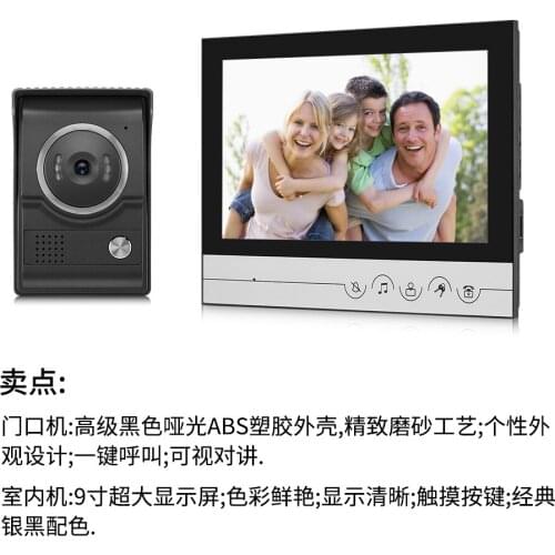 9 Inch 700tvl Night Vision Video Door Phone XSL-IDT -V90R