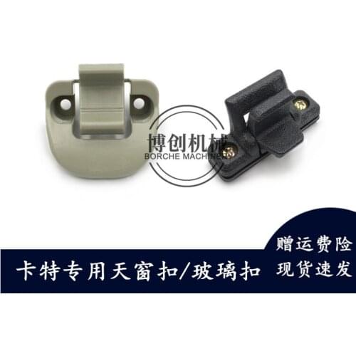 Free shipping for E307 E312 E320 E324 E336 B C D Cab Glass Buckle Skylight Buckle Excavator accessories