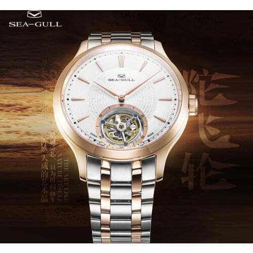 Seagull Tourbillon Watch Mens Manual Mechanical Watch Simple Business Gold Watch Official Genuine Luxury Watch 8811