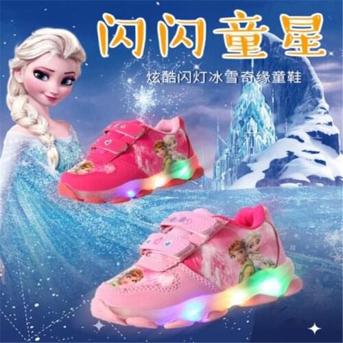 Snow and ice colors glow XieEr between flash shoes LED lamp light aisha girls on the princess