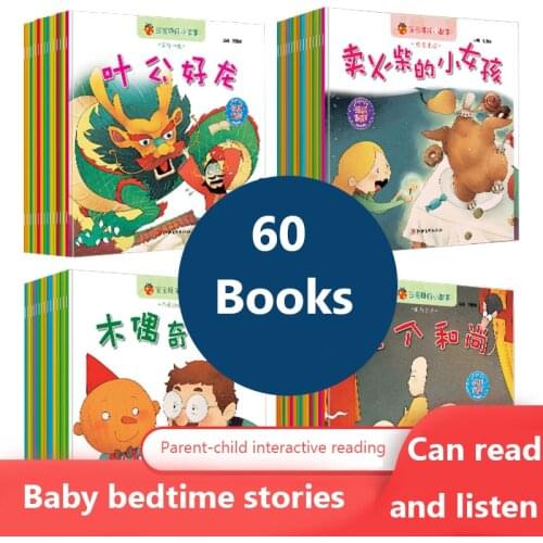 Baby Bedtime Story Book Childrens Early Education Enlightenment Fairy Tale Picture Book Idiom Story Book With Sound Reading