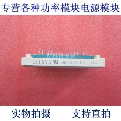 MKI50-12E7 50A1200V IGBT Module