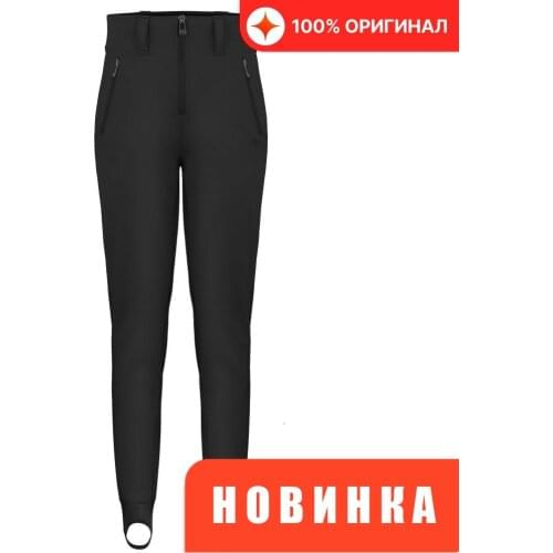 POIVRE BLANC Ski Pants