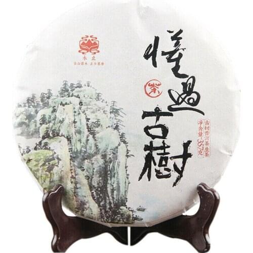 2020 Dong Guo Old Raw Materials Shen Puer Chinese Tea Aged Tree Raw Puer Chinese Tea 357g