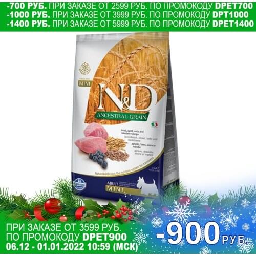 Farmina Pet Supplies