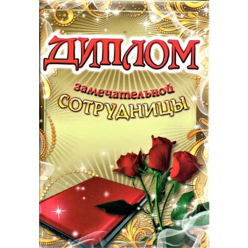 ФИЛЬКИНА ГРАМОТА Stationery Stuff