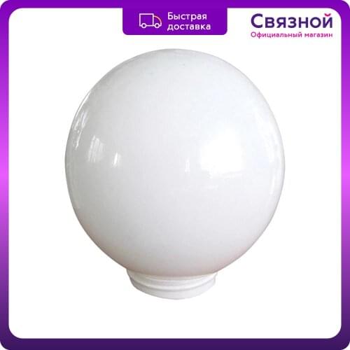 Элетех Accessories For Lamps