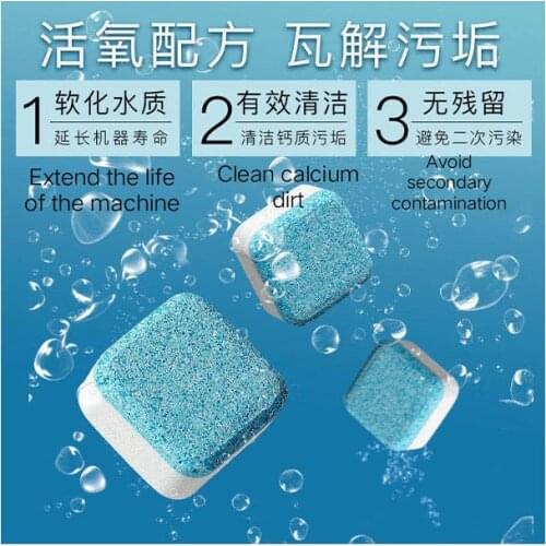 ITOYOKO For Household Appliances