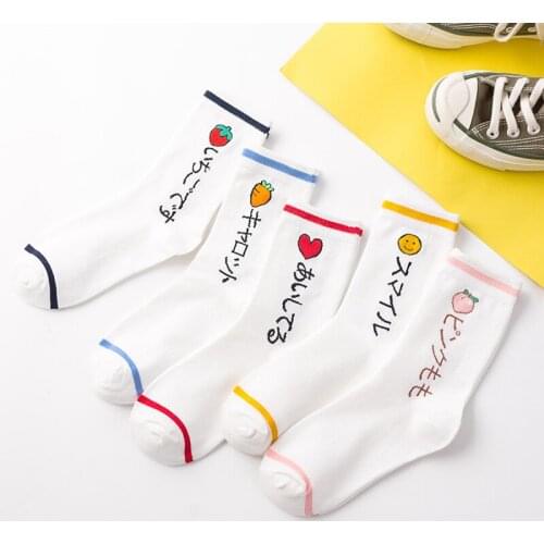 New female sweet casual cartoon fruit ladies medium tube socks Harajuku Japanese wild female tide socks