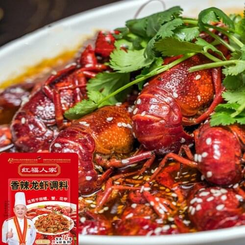Spicy Crayfish Seasoning Thirteen Fragrant Secret Commercial Formula Spicy Lobster Stir-Fry Sauce Sauce Base Pack for Chef