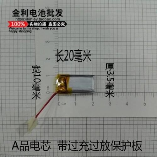 Bluetooth headset battery, 3.7V genuine 351120, smart wear 3D glasses, 301020 general MP3 interchangeable