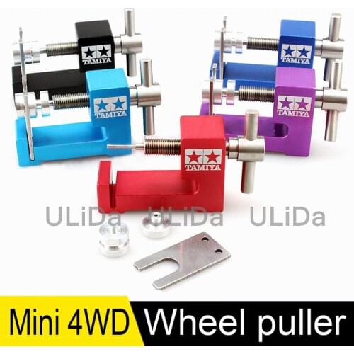 Aluminum Alloy DIY Wheel Puller Tyre Remover Guide Roller Bearing Disassembler Tool Replacement Parts For RC Tamiya Mini 4WD Car