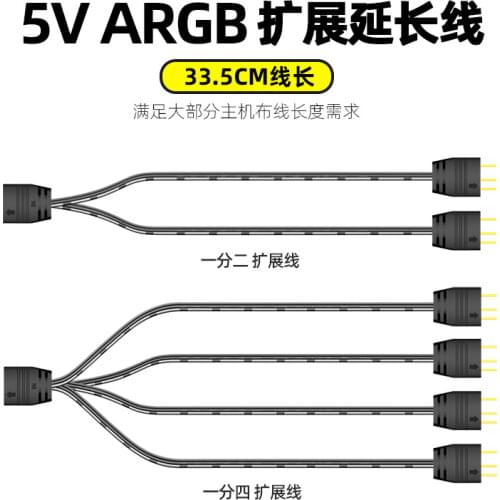 ADT-Link Cooling Fans