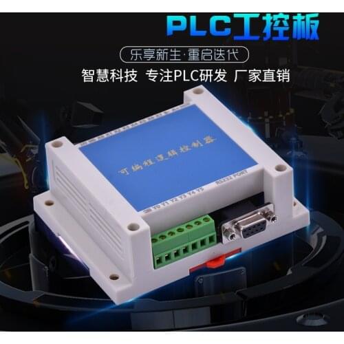 PLC industrial control board FX1N 2N10MR 14MR 2AD direct download Can be connected with touch screen text