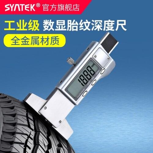 All metal electronic digital display tire tread depth gauge, high precision 0-25mm depth measuring tool