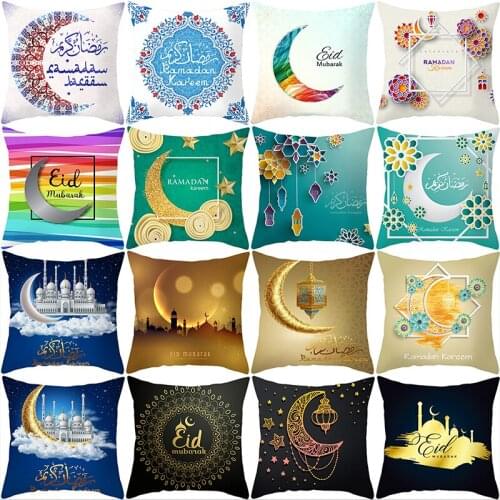 Ramadan Kareem Pillowcase Decorative Sofa Cushion Case Bed Pillow Cover Muslim Car Cushion Cover Polyester Pillow Case 45*45