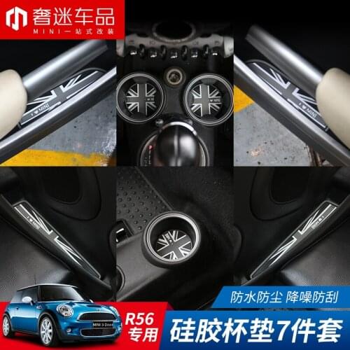 7pcs=1set Silica gel Car interior door slot Waterproof mat stickers car styling for BMW MINI one cooper 07-13years 2 doors R56
