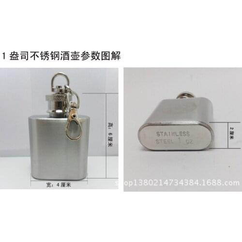 100pcs/lot Portable 1oz Mini Stainless Steel Hip Flask Alcohol Flagon with Keychain